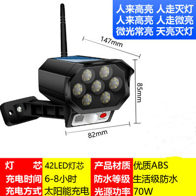 太阳能假摄像头仿真假的监控器模型摄影头室外门口家用庭院灯户外 - 图2