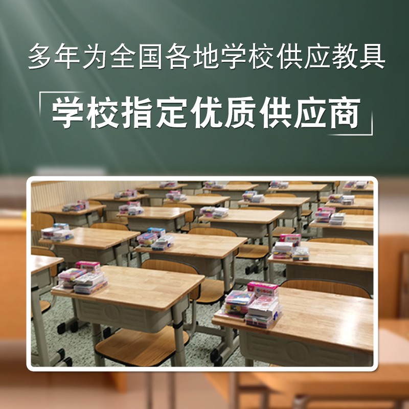 小学一年级数学教具全套上册学具盒计数器算数棒几何学习用品套装