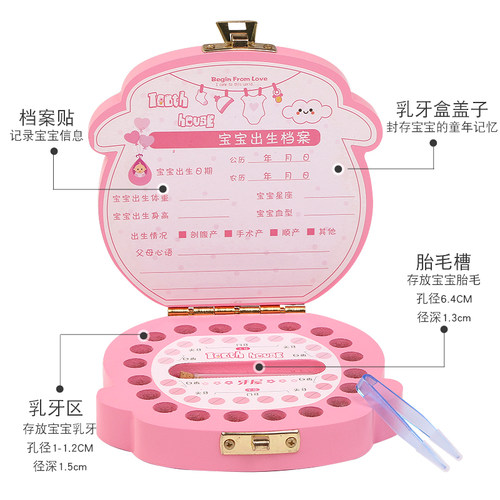 帅帅狗儿童乳牙纪念盒女孩乳牙盒牙齿收藏盒纪念宝宝换牙保存盒 - 图1
