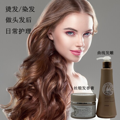 迷迭香维他命曲线发雕造型弹力素艺思晨维生素发雕啫喱膏卷发定型 - 图1
