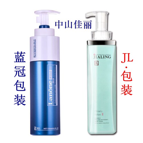 蛋白修护还原素发膜柔滑护发乳洗发水JL蓝冠滋养清爽去屑柔顺营养 - 图1