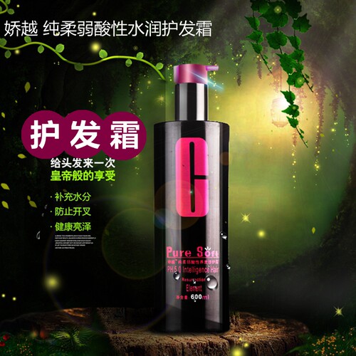娇越纯柔弱酸性水润护发霜娇悦护发素柔顺发膜丝滑修护素改善干枯 - 图2