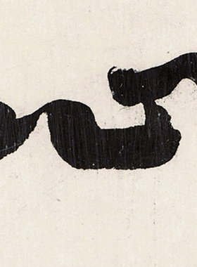 弘一法师书法心经真迹复制品名家字画客厅挂画心得无碍赠卷轴装裱
