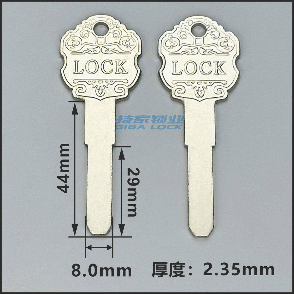 LOCK梅花平板钥匙胚适用海利/荣固钥匙外装门防盗锁C级多轨道钥匙,淘宝优惠券,粉丝福利购,淘宝优惠卷