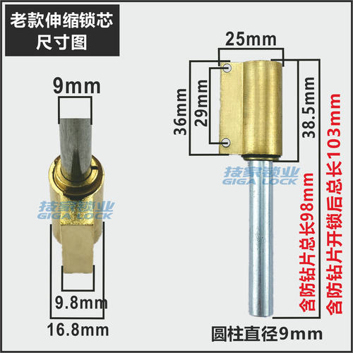 适用ORVIBO欧瑞博锁芯智能锁指纹锁电子门扁杆带尾巴应急伸缩锁头 - 图2