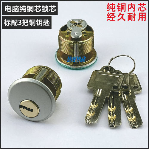 肯德基锁芯麦当劳有框玻璃门锁芯4186铝合金大门锁心锁头宏盈地锁 - 图3