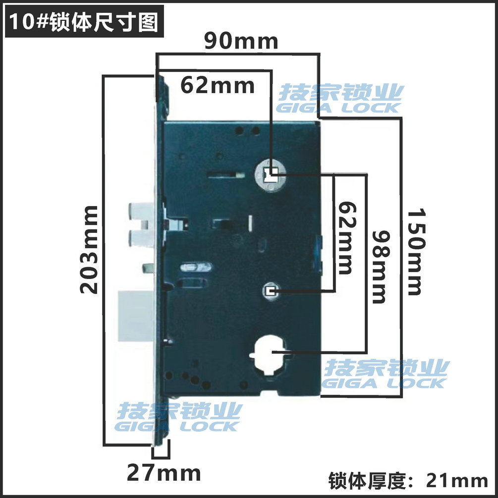 酒店锁体锁芯刷卡锁感应锁电子门锁通用民宿磁卡公寓客房智能锁心