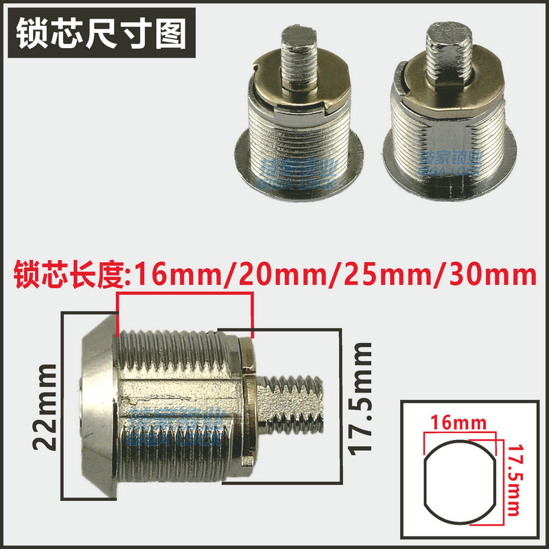 保险柜锁芯应急锁头保管箱通用老式保险箱锁芯梅花空心锁文件柜锁 - 图2