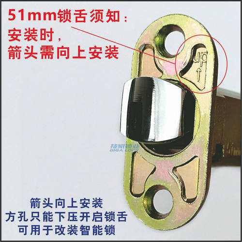 51mm锌合金单舌锁舌房门卫浴锁芯三杆锁舌50mm60mm70mm通用型锁体 - 图2