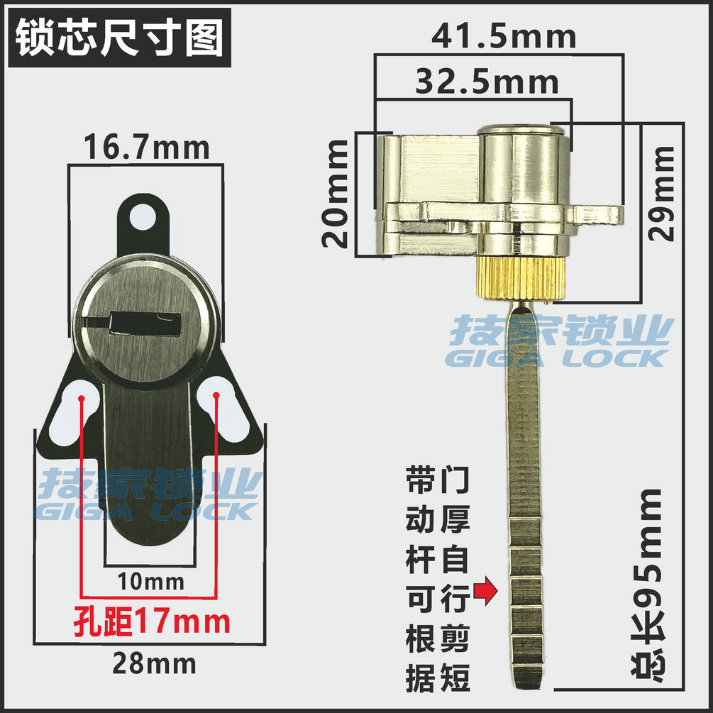 三孔单舌锁芯 可替用雅洁ARCHIE/摩登MODERN室内门锁房门木门锁头 - 图0