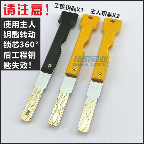 适用KSMAK金指码锁芯 指纹锁智能锁电子锁芯锁头双拨叉防盗门锁芯 - 图3