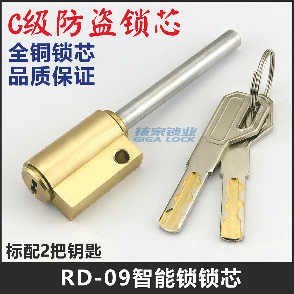 伸缩型智能锁锁芯适用panpan盼盼美心指纹智能底装圆棍电子门锁头 - 图0