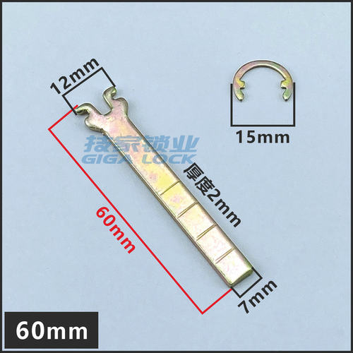 外装门锁带动片 锁芯锁尺锁头锁舌带动杆转动片拨片尾片锁芯配件 - 图0
