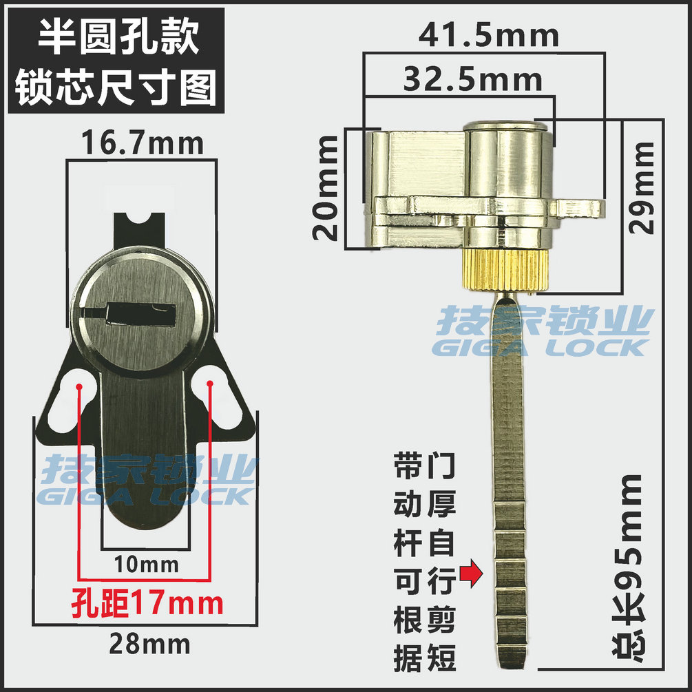 三孔单舌锁芯 可替用雅洁ARCHIE/摩登MODERN室内门锁房门木门锁头 - 图1