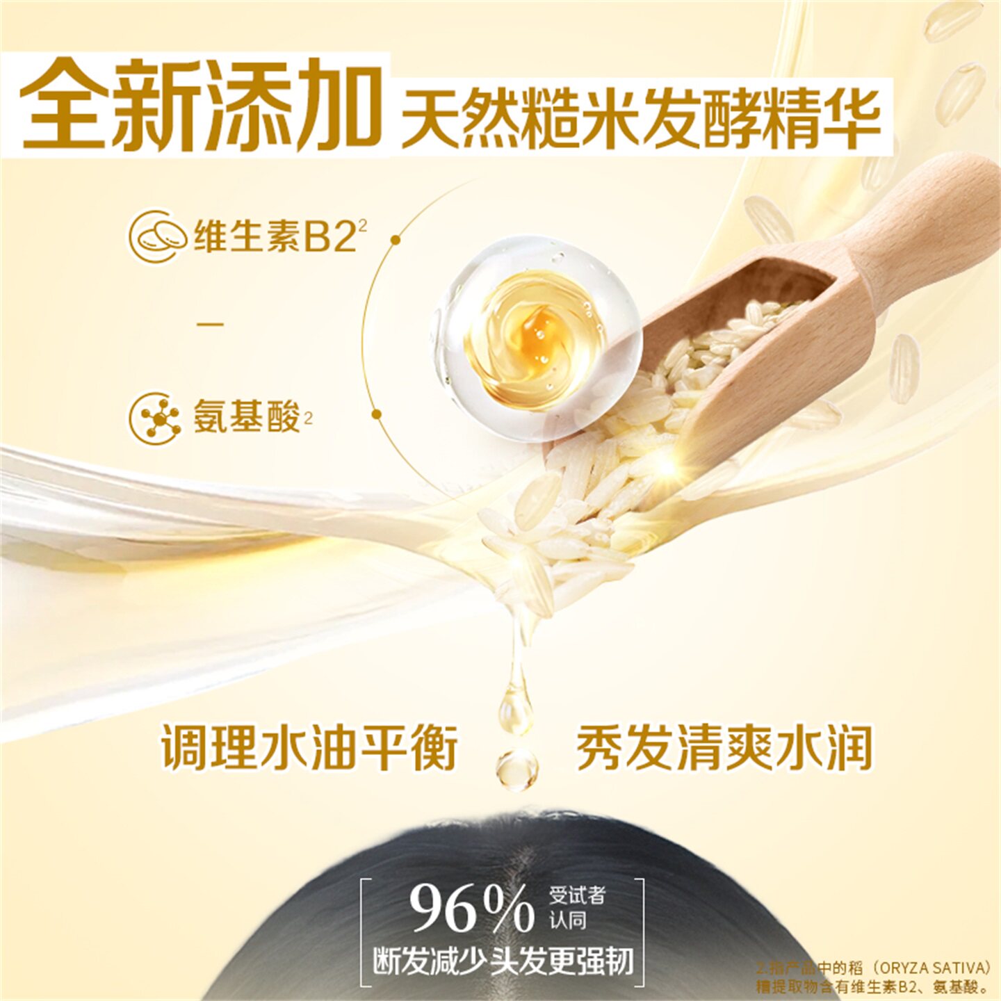 丝蕴日本柚子控油蓬松洗发水露女去油留香柔顺改善毛躁正品洗头膏