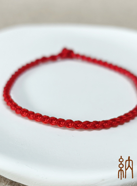 2025本命年红绳手工编织手链好运