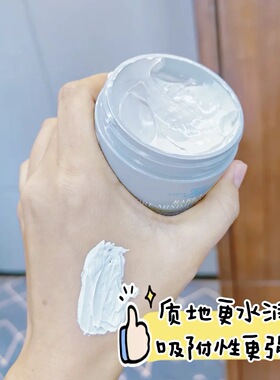 2.0新版kiehls科颜氏白泥面膜