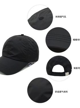 PLION运动超薄速干棒球帽防水鸭舌帽夏季软顶帽定制刺绣印刷logo