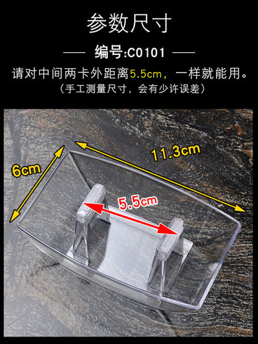 适合美的万和抽油烟机油杯配件塑料漏斗油碗抽油机接油盒通用老式 - 图2