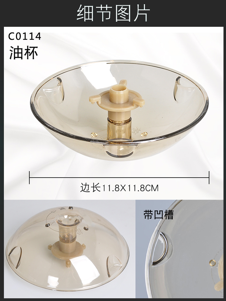 适用老板抽油烟机过滤网拢烟罩配件大全烟机接油盒油杯垫油网外罩