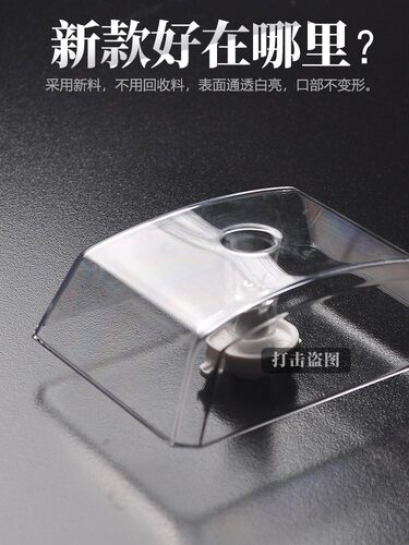 适合方太抽油烟机接油盒油杯吸油碗集油老款塑料油槽油垫灶具配件 - 图1