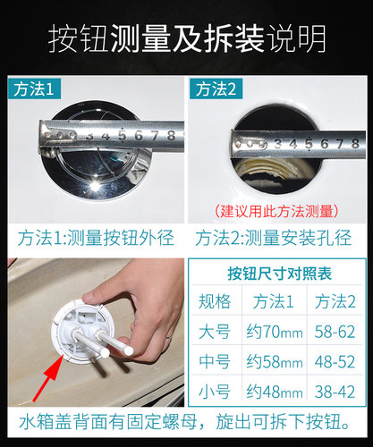 马桶水箱排水阀配件进水阀上水器老式浮球抽水坐便器通用按钮全套 - 图3