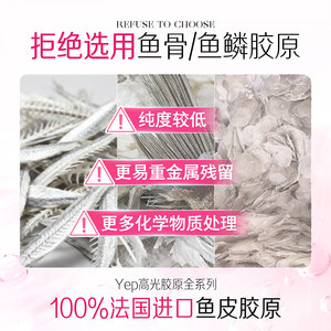 贾静雯同款】汤臣倍健yep胶原灌注瓶玻尿酸纳8g胶原蛋白口服液