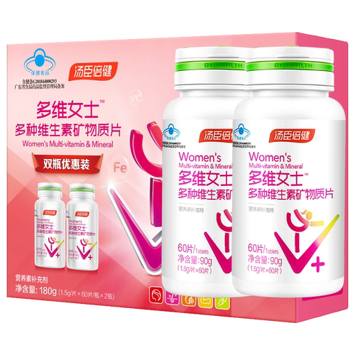 中秋礼汤臣倍健她多维双层片女士复合多种维生素B族vce钙片铁叶酸 - 图0