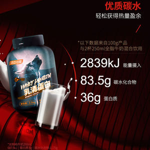 汤臣倍健蛋白健身增肌粉纯乳清蛋白质粉男女性增重官网旗舰店正品