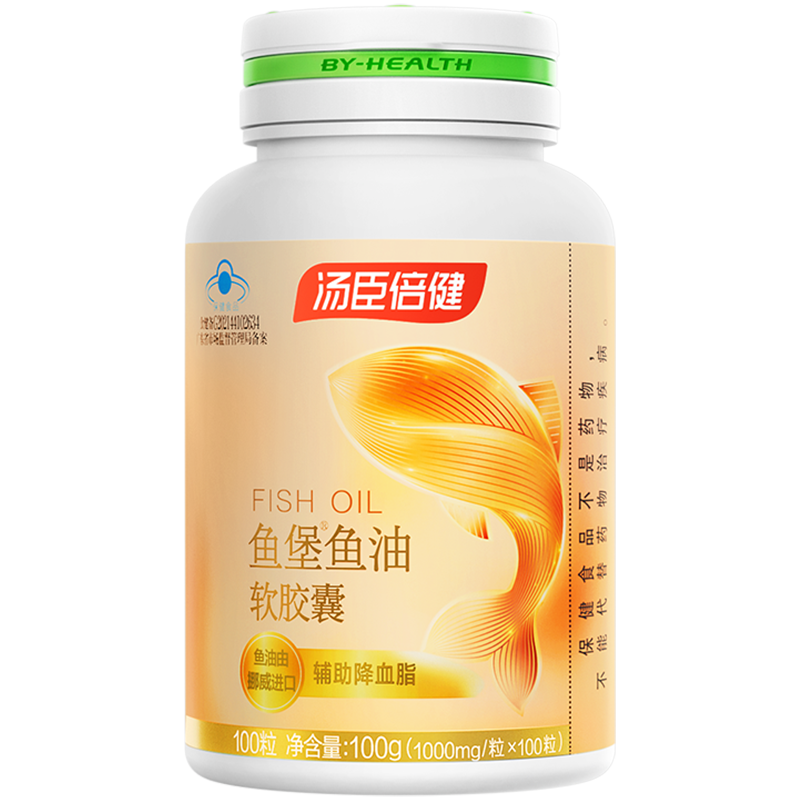  汤臣倍健鱼油/深海鱼油
