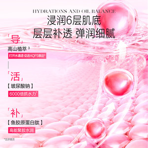 贾静雯同款】汤臣倍健yep胶原灌注瓶玻尿酸纳8g胶原蛋白口服液