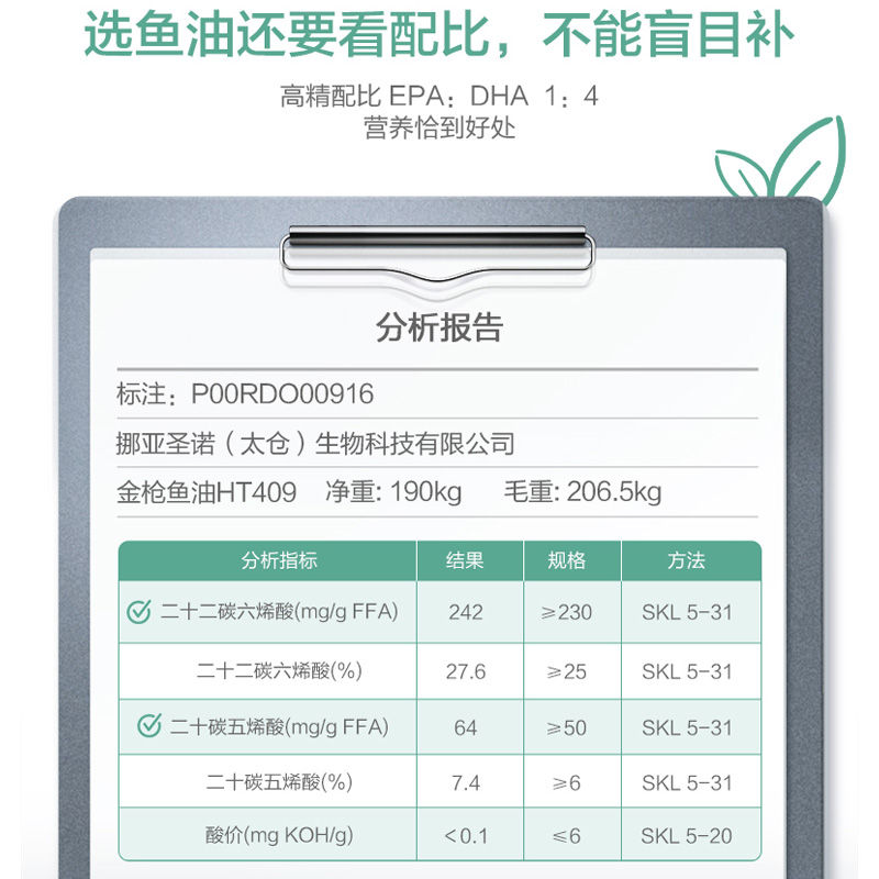 汤臣倍健官方旗舰店汤臣倍健天然博士金枪鱼油凝胶糖果dha儿童青少年成人正品0