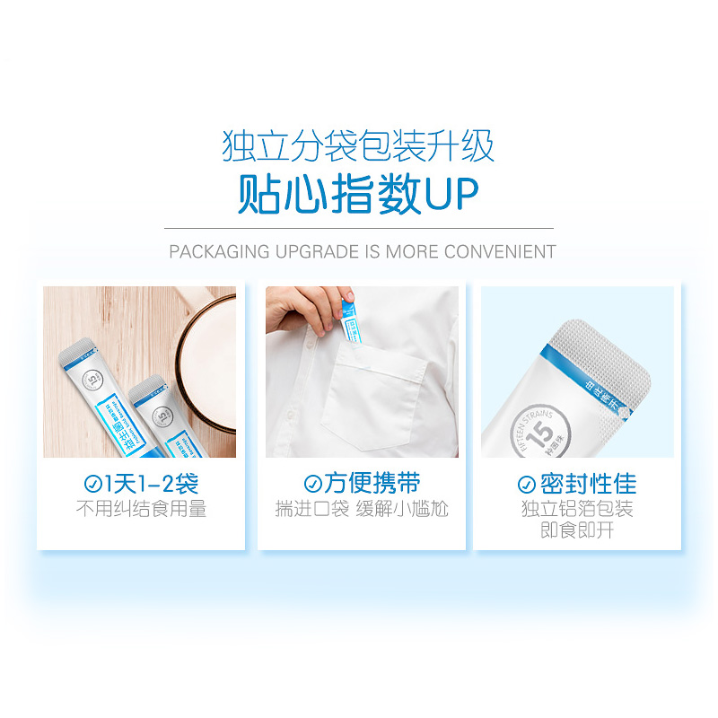 汤臣倍健官方旗舰店LifeSpace益倍适澳洲益生菌成人大人肠胃道双歧杆菌益生元冻干粉2