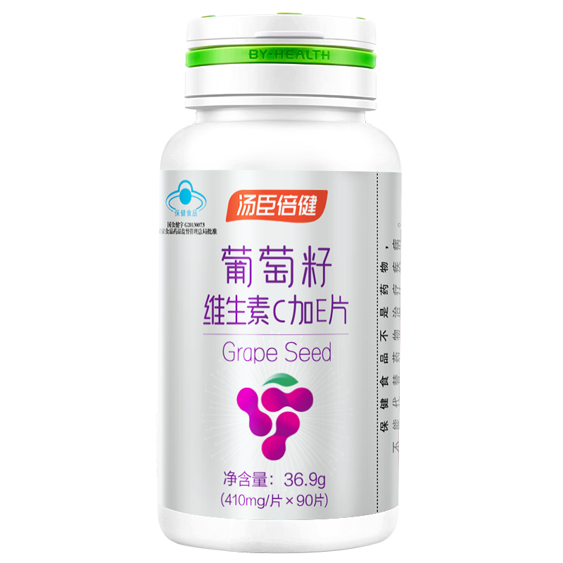 汤臣倍健葡萄籽粉维生素ce提取物 汤臣倍健葡萄籽提取物