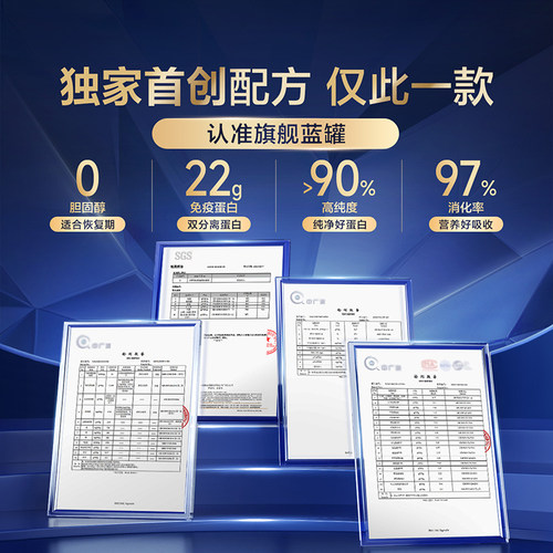 中秋汤臣倍健旗舰蓝罐蛋白质粉增强免疫力中老年奶粉乳清低胆固醇 - 图2