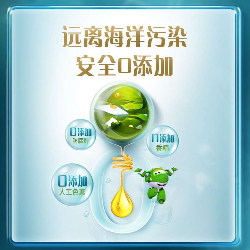 年货礼盒汤臣倍健藻油软胶囊DHA儿童宝宝学生辅助改善记忆力官方,淘宝优惠券,粉丝福利购,淘宝优惠卷