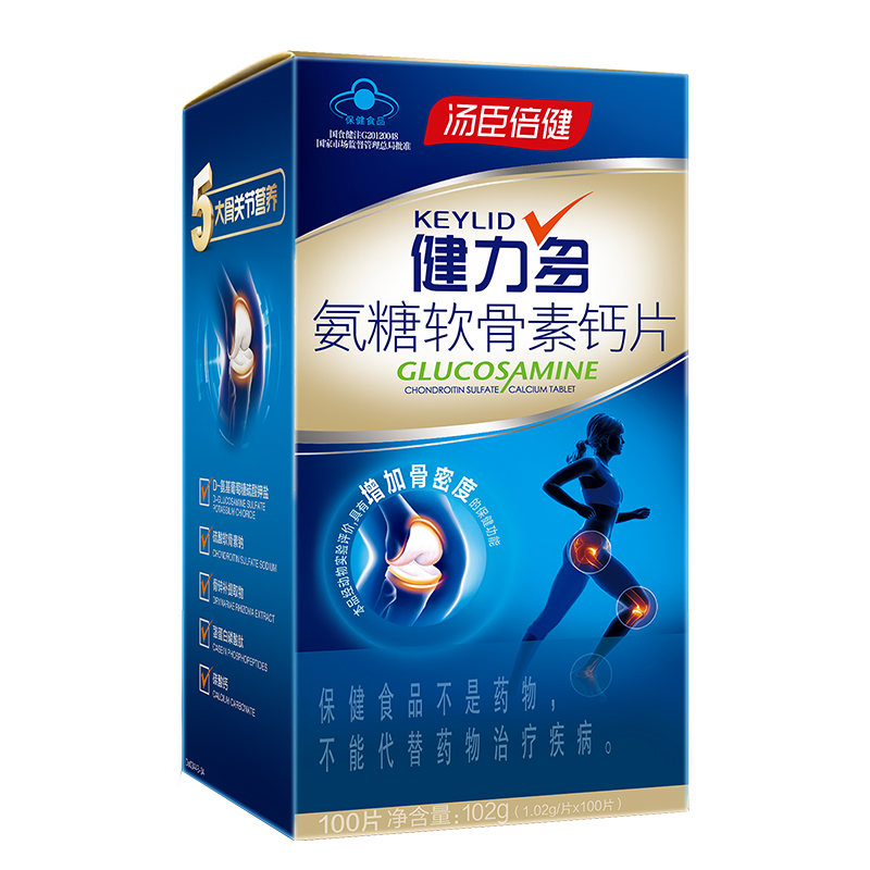健力多氨糖软骨素钙片中老年人补维骨力官网旗舰官网正品汤臣倍健