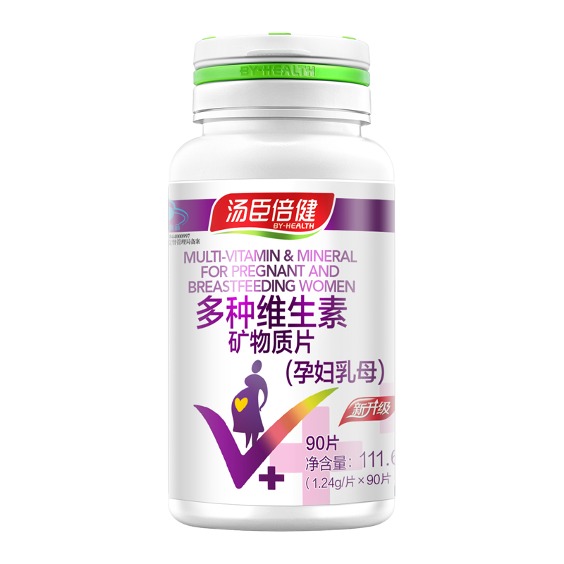 汤臣倍健官方旗舰店孕中晚期汤臣倍健多种复合维生素矿物质片孕妇型含叶酸钙片旗舰3