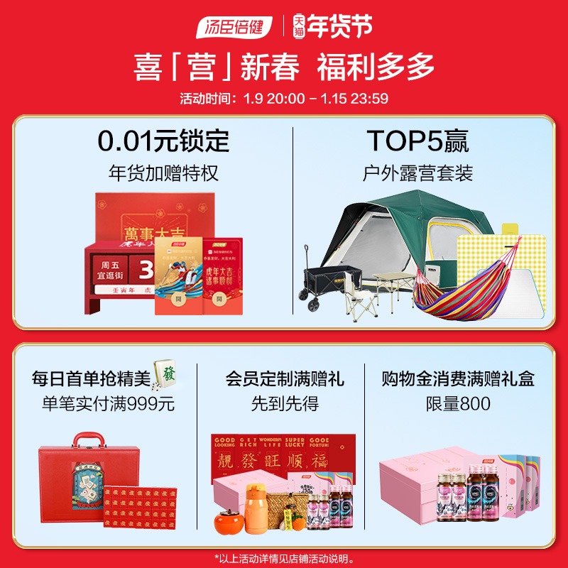 汤臣倍健官方旗舰店汤臣倍健复合多种维生素全族a矿物质女士b族vc钙片女性vbvA0