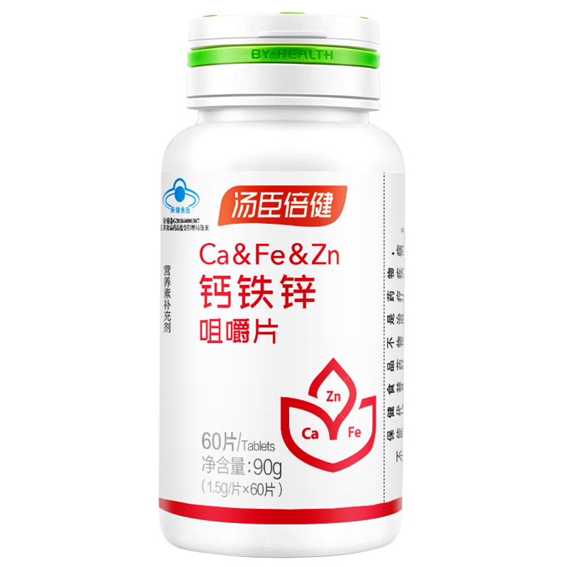 汤臣倍健钙铁锌儿童钙片咀嚼片剂 汤臣倍健钙铁锌/钙镁