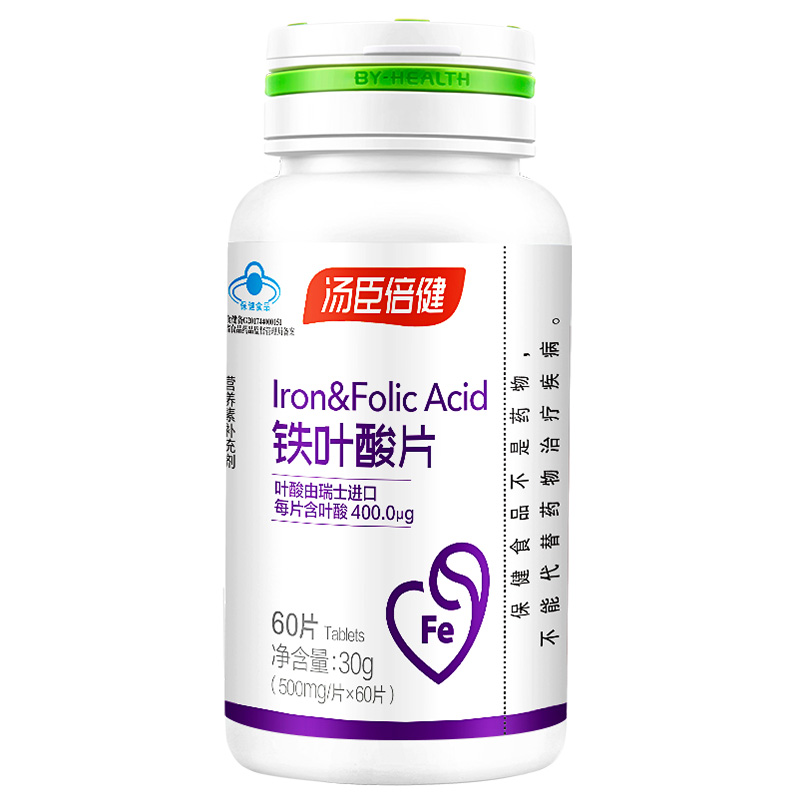 汤臣倍健铁叶酸片孕妇孕前孕中孕后补铁怀孕备孕男女官方旗舰店