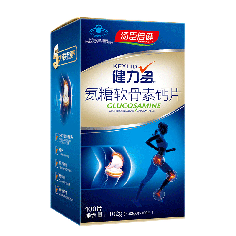 汤臣倍健官方旗舰店汤臣倍健健力多氨糖软骨素加钙片碳酸钙中老年补维骨力3