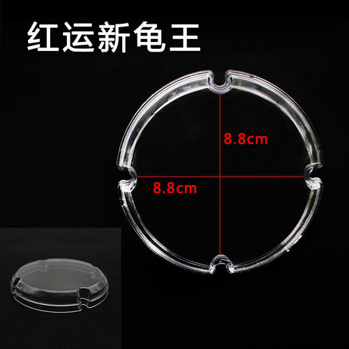 小龟电动车王仪表壳 小龟系列王码表壳摩托车透明罩 透明仪表外壳 - 图3
