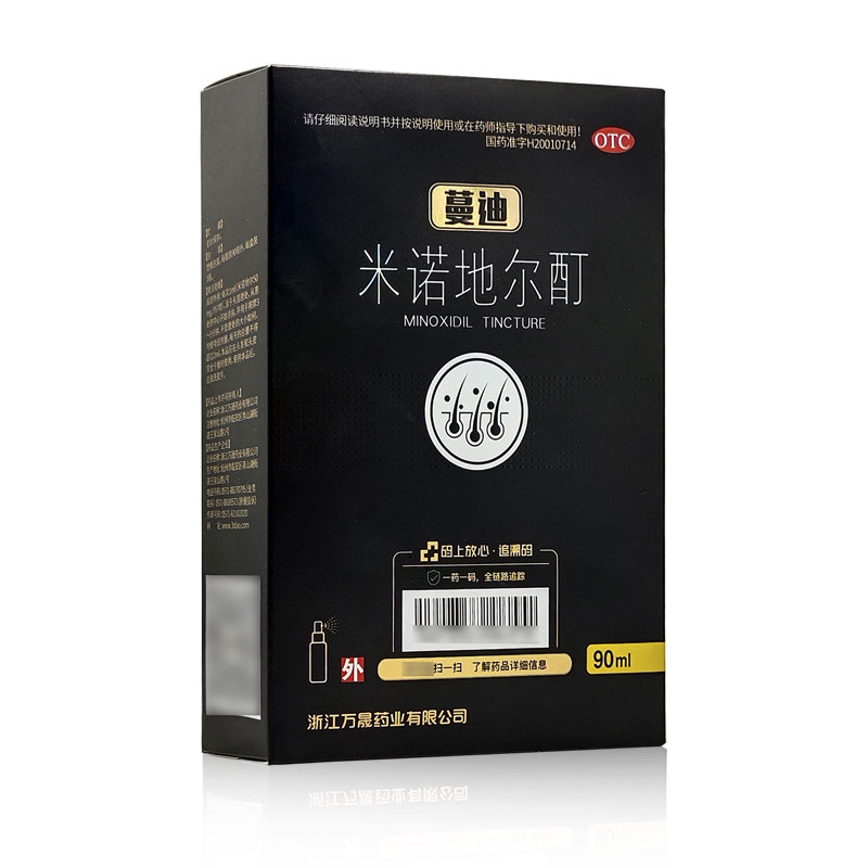  百洋健康大药房白发脱发