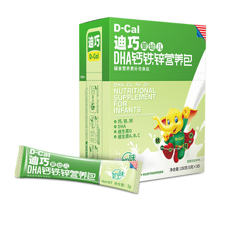 迪巧钙铁锌儿童营养包dha c乳钙 百洋健康大药房维生素/复合维生素