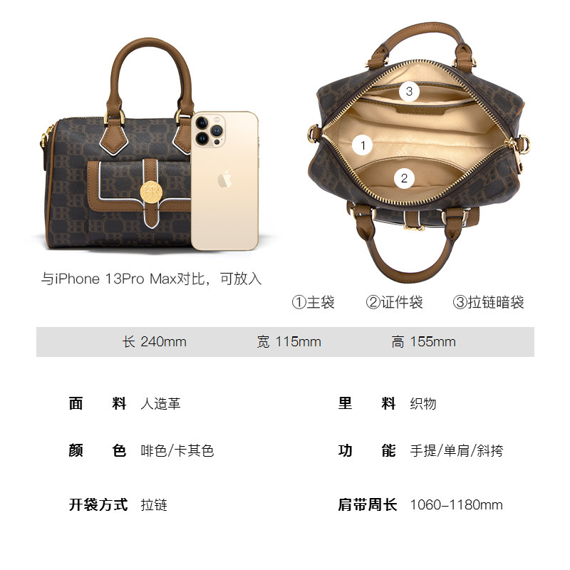 hr赫莲娜2023年春夏新款波士顿包 hr女士包袋