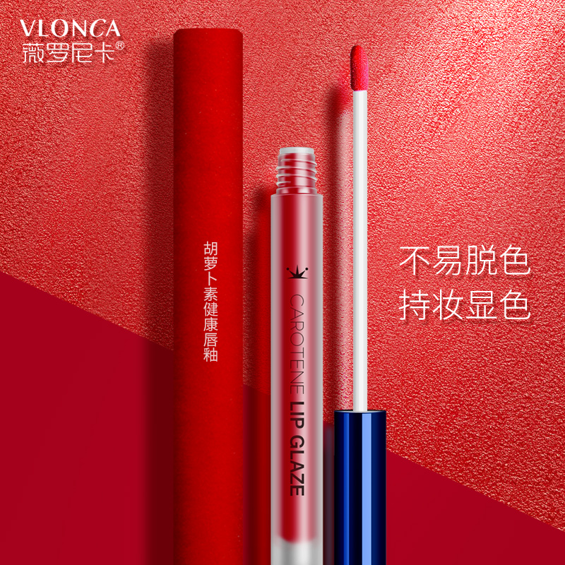 薇罗尼卡旗舰店VLONCA哑光雾面唇釉口红平价口红学生唇泥唇蜜小众品牌不易沾杯女3