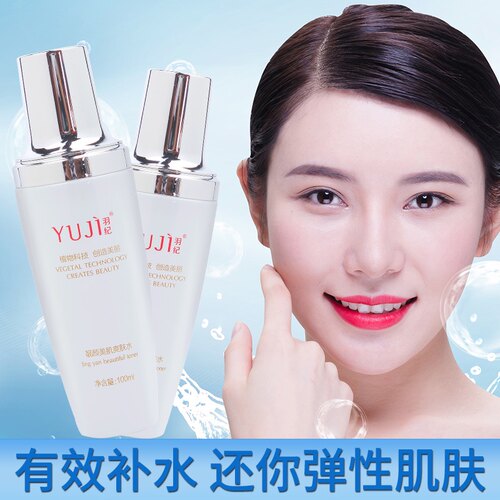 羽纪美肌靓颜爽肤水修护补水清透滋润舒敏100ML - 图0