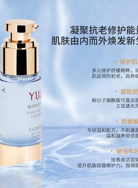 蓝铜肽滋润红血丝修护