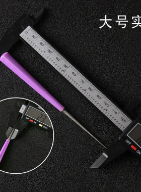 diy扩孔针水堵塞扩孔文玩饰品